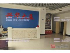 兴华大厦图片