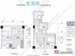 格林SOHO图片