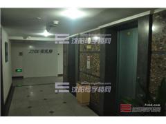 华阳国际大厦图片