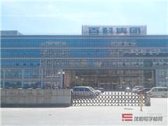 图片相册