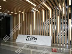 昂立信息园图片