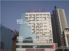 许兄弟大厦图片