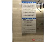 奉天硅谷大厦图片