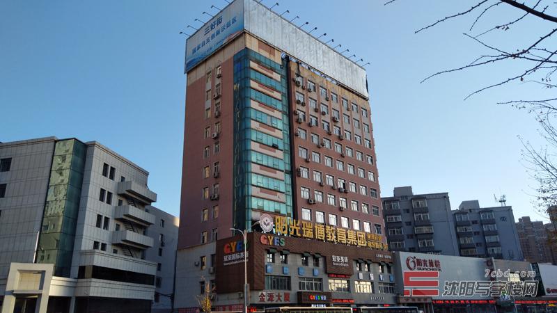 金源大厦图片