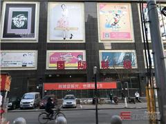 沈阳国际品牌总部大厦图片