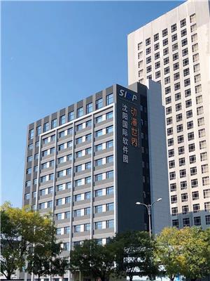 沈阳国际软件园图片