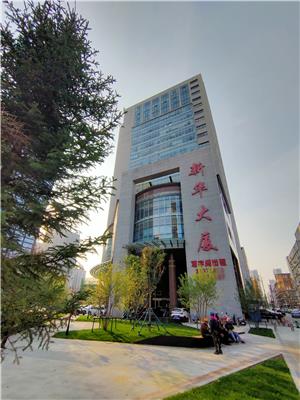 新华大厦图片