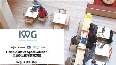 雷格斯一斑马财富A座44F图片