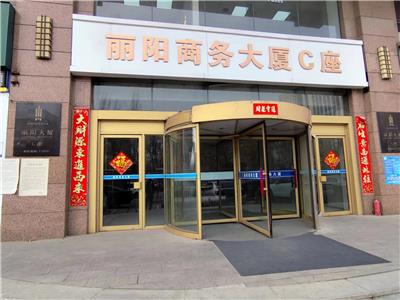 丽阳商务大厦图片