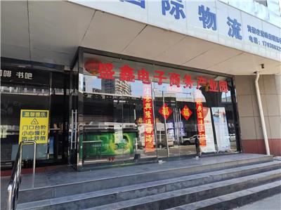 盛鑫产业园图片