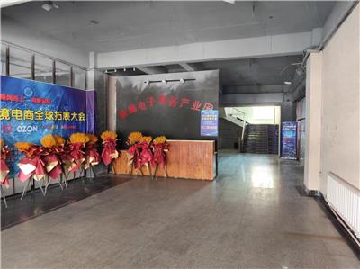 盛鑫产业园图片