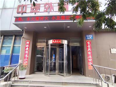 中汽外贸大厦图片