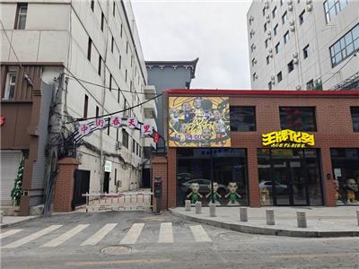 中街春天里文创园图片