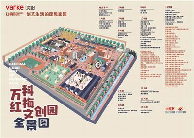 蓝鲸SOHO红梅文创园图片