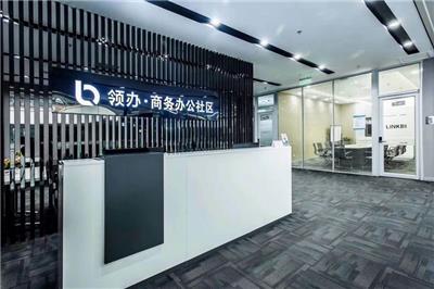 领办-华府商务办公社区图片