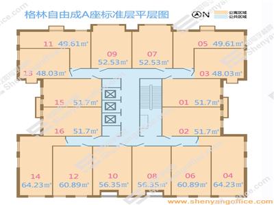 格林自由成A座信息