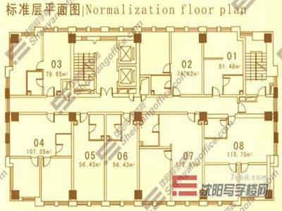海润国际大厦A座信息