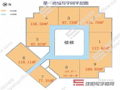 第一商城写字间信息