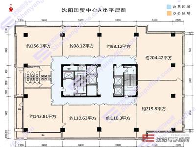 国贸中心A座信息