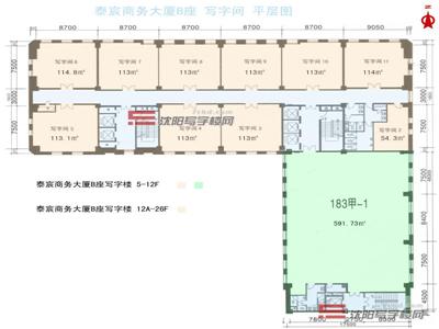 泰宸商务大厦B座写字间信息