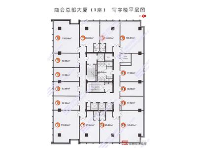 商会总部大厦A座信息