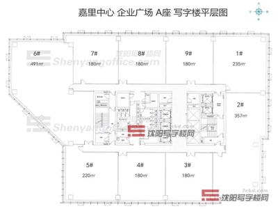 嘉里中心企业广场A座A座信息