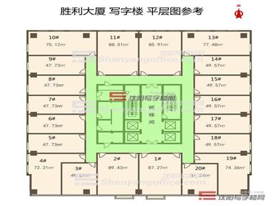 胜利大厦胜利大厦信息