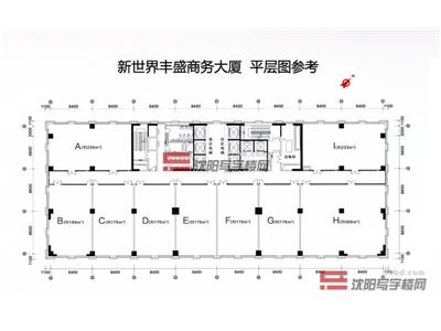 新世界丰盛商务大厦信息