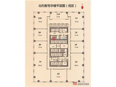 北约客置地广场信息