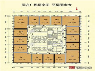 同方广场信息