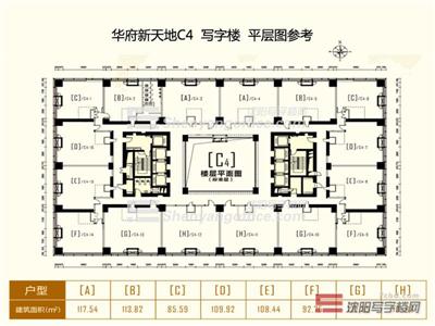 华府新天地c4信息