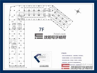 沈阳招商局大厦沈阳招商局大厦信息