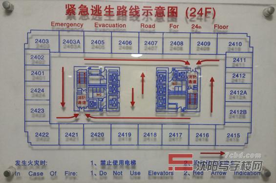 百脑汇科技大厦平层图