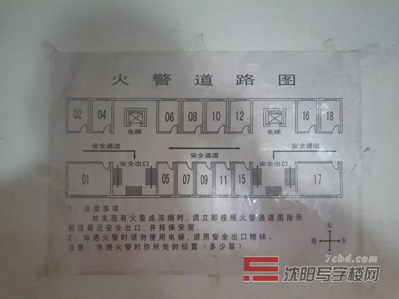 穗港馨都大厦平层图