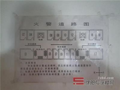 穗港馨都大厦穗港馨都大厦信息