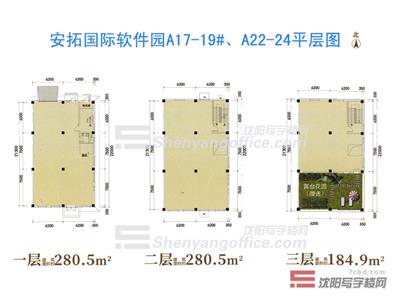 沈阳安拓国际智能制造产业园A17-19#、A22-24信息