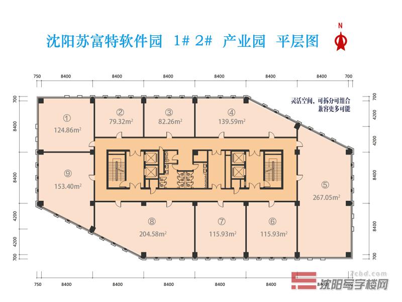 苏富特软件园1#、2#楼 