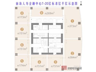 前海人寿金融中心T2 8-20F信息