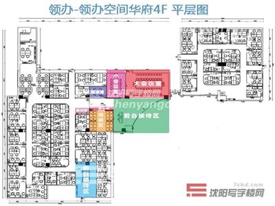 领办-华府商务办公社区平层图