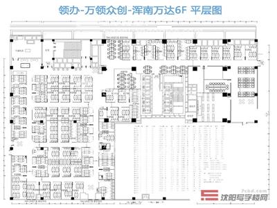 万领众创浑南万达信息