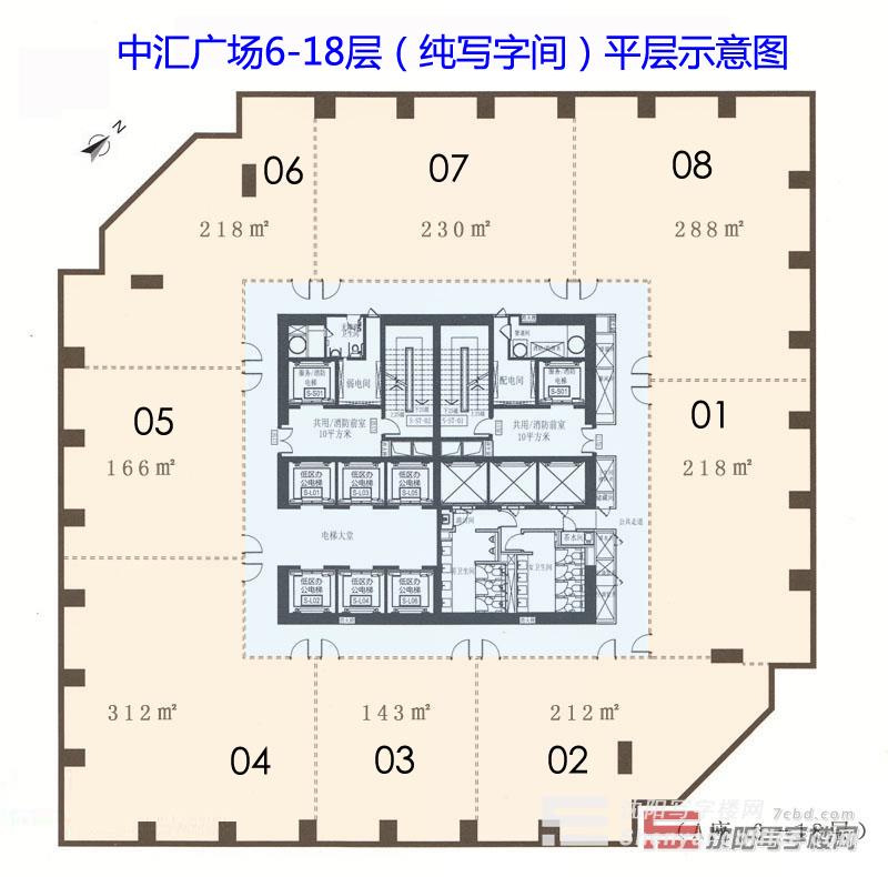 中汇广场纯写字间平层图