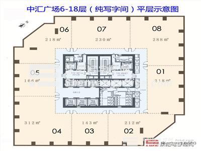 中汇广场中汇广场纯写字间信息