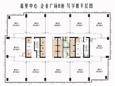 嘉里中心企业广场B座嘉里中心B座信息