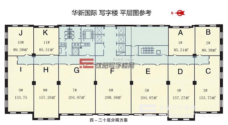 华新国际写字间平层图