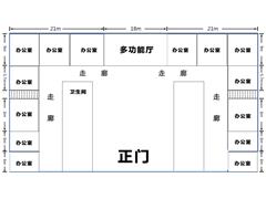 平层图