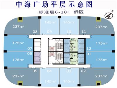 中海广场中海广场信息