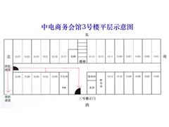 平层图