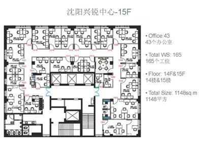 雷格斯一HQ一兴锐中心15信息