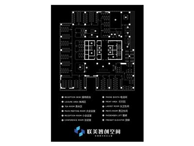 联美智创空间联美智创空间信息