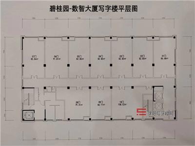 数智大厦数智大厦信息